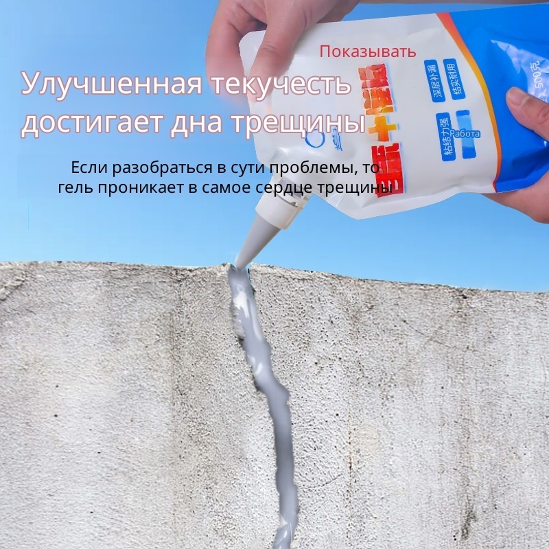 Mastic de réparation pour fiss - Roof Sealant Patch avis et prix
