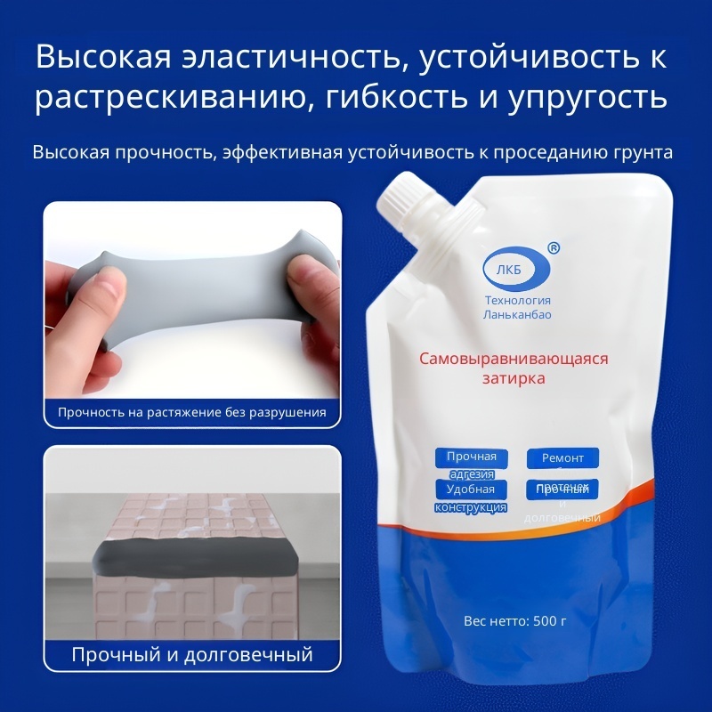 Mastic de réparation pour fiss - Roof Sealant Patch avis et prix