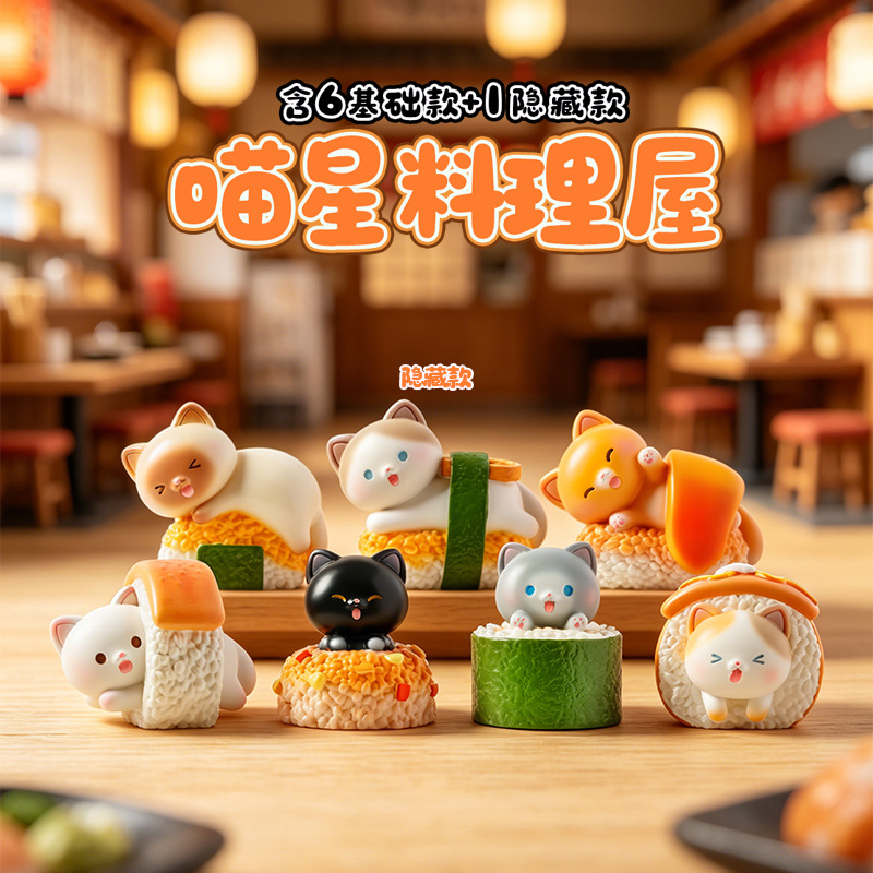 Figurine de dessin animé Sushi - Home Improvement Hardware avis et prix